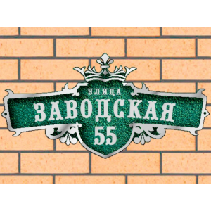 Рельефная табличка на дом - ЛТ-005 зеленая