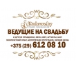 reklamnyiy-banner-1umensh